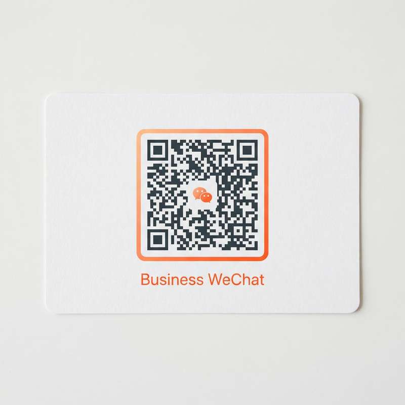 黑料商务二维码